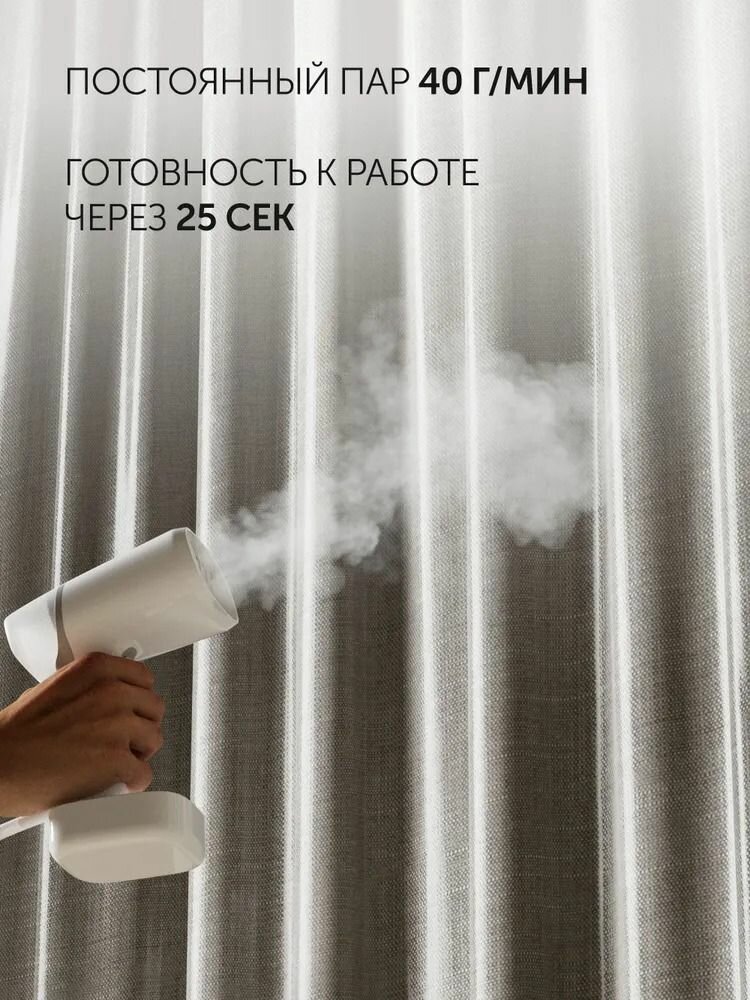 Отпариватель ручной Polaris PGS 2277C / Пароочиститель, 2200 Вт, белый — фото 1