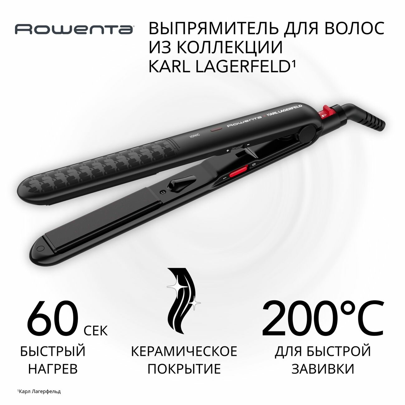 Картинки Выпрямитель волос Rowenta Karl Lagerfeld Optiliss SF323LF0