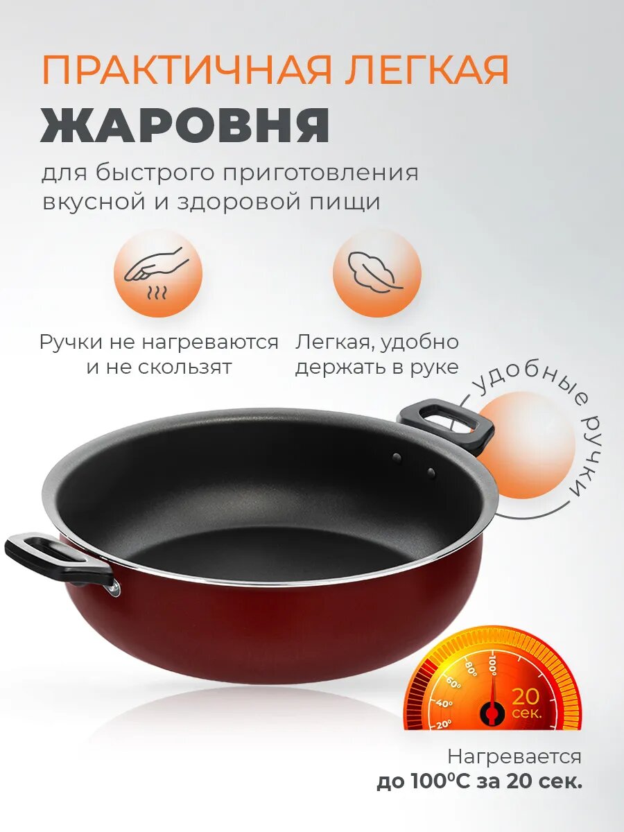 Сковорода-жаровня 4 л Scovo Expert, с антипригарным покрытием — фото 1