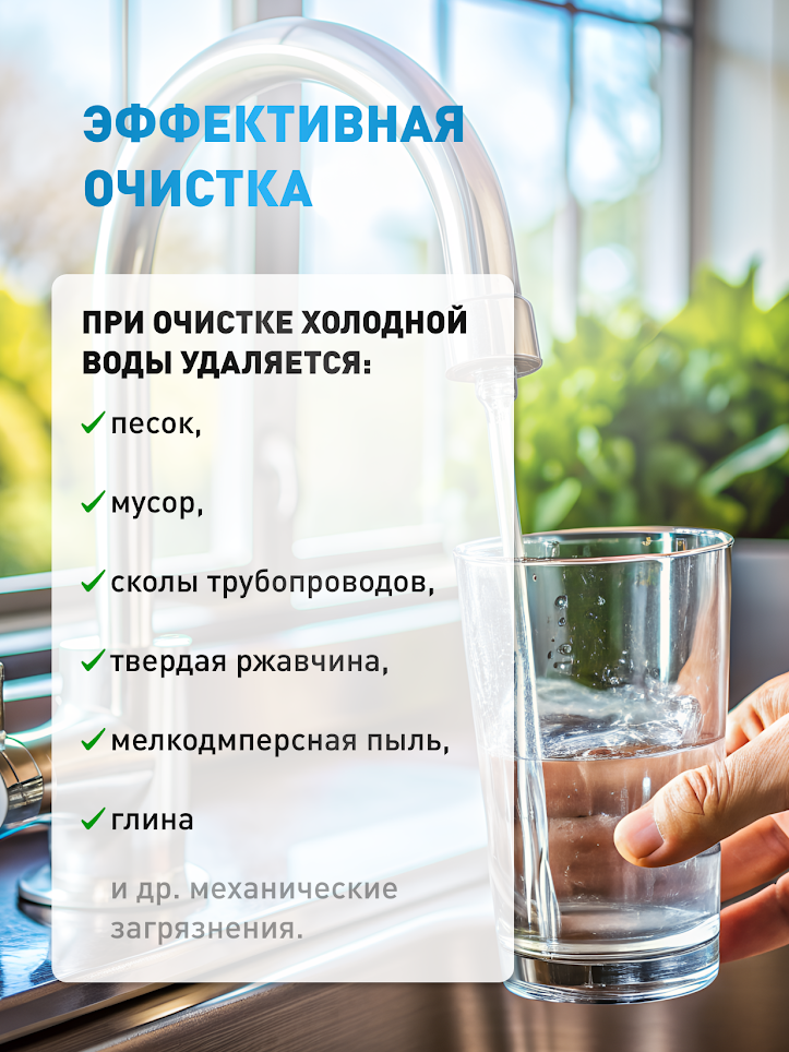 Картриджи из вспененного полипропилена РР 0,5-10SL, 5шт, Гейзер, механическая очистка холодной воды — фото 1