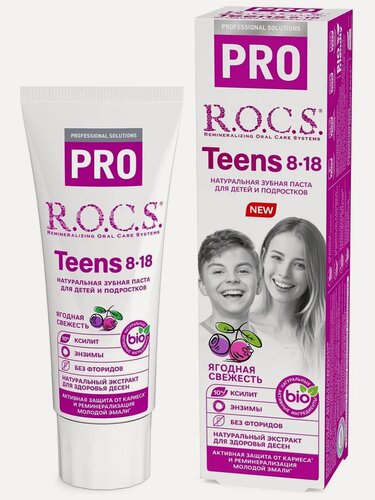 Изображение товара Рокс PRO паста зубная Teens Ягодная свежесть для детей и подростков 8-18 лет туба 74г
