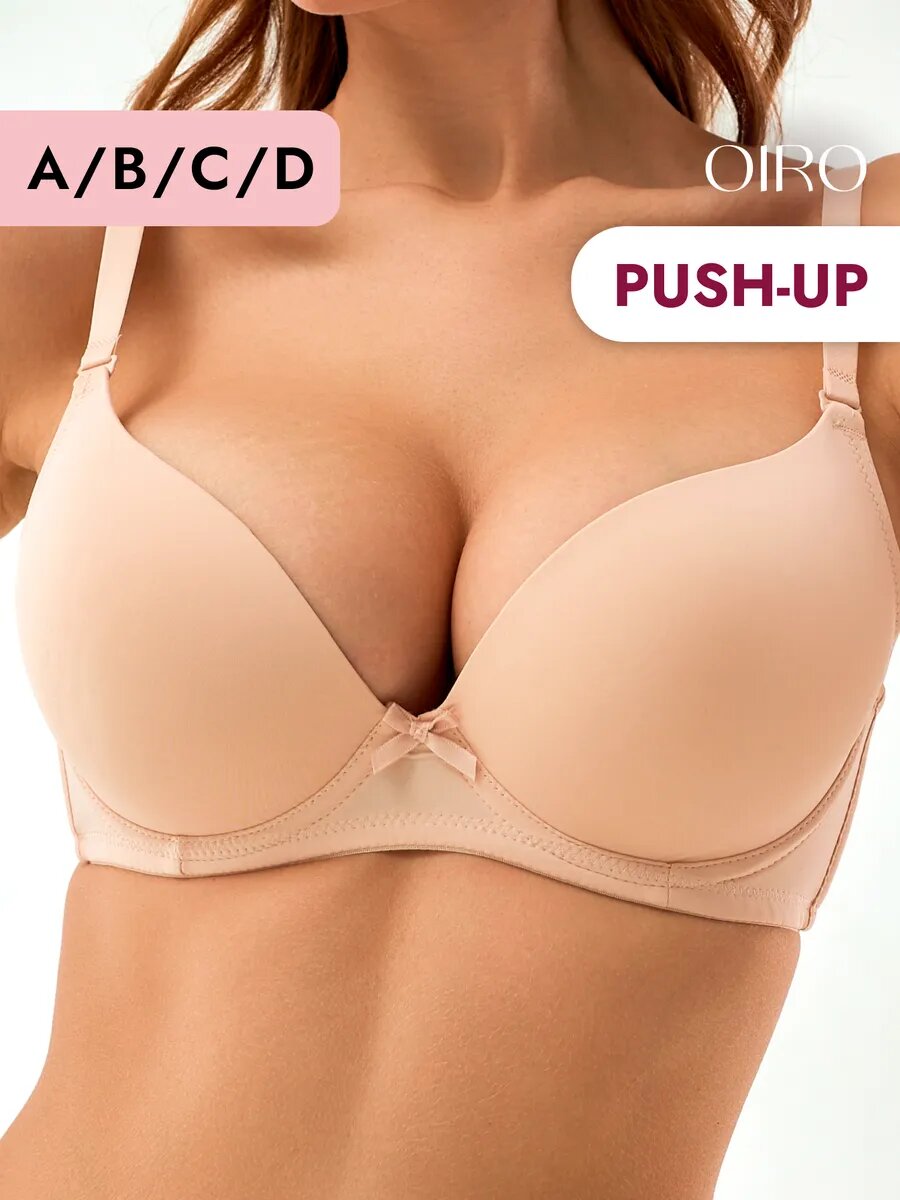 Бюстгальтер