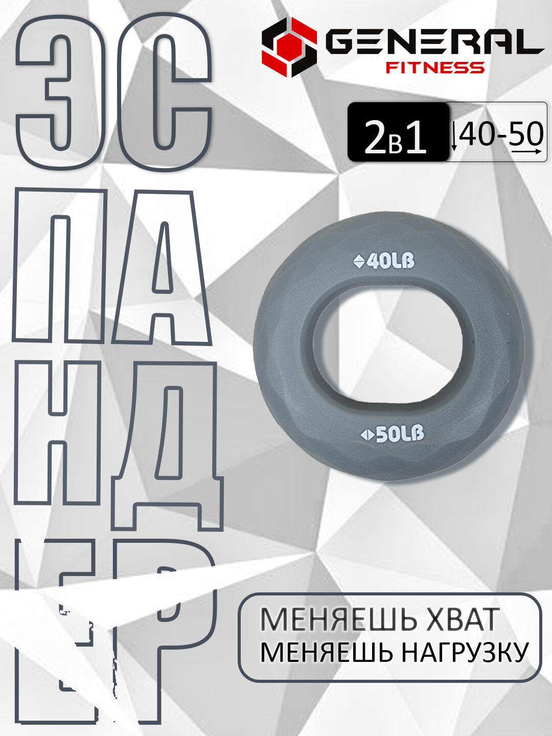 Эспандер кистевой, для тренировок, силикон, рельефная поверхность,