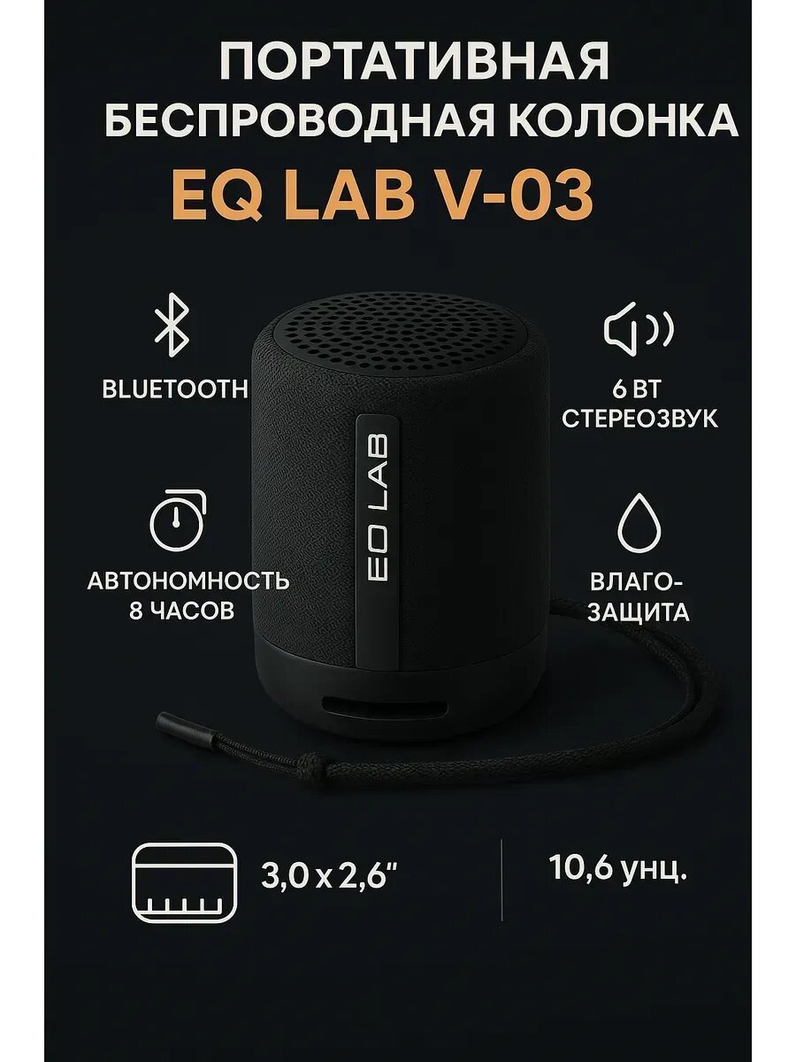 Колонка беспроводная bluetooth мощная громкая маленькая