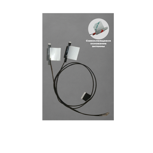 WiFi 3G 4G LTE антенна для карт NGFFM2 с портом MHF4 IPEX4 245G для HuaweiINTELFibocomDell 2шт по 45см в комплекте 425₽