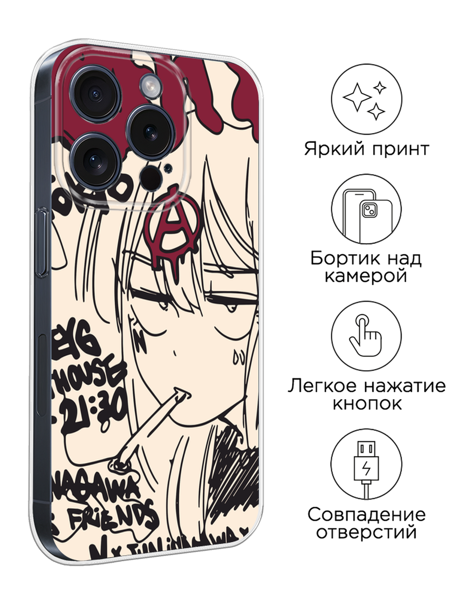 Чехол на Apple iPhone 15 Pro / Айфон 15 Про с принтом Anime doodle — фото 1