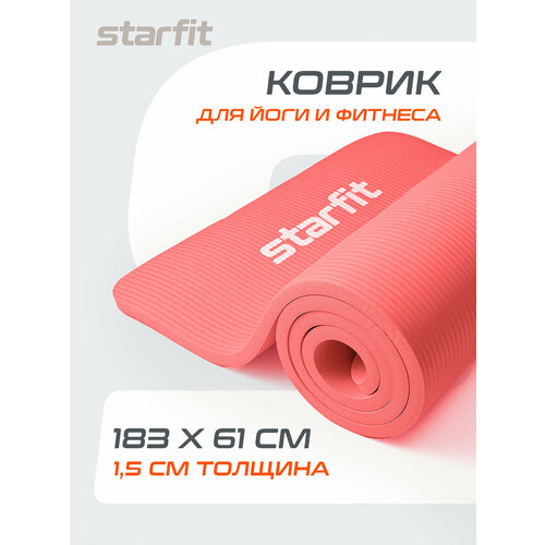Коврик для йоги и фитнеса STARFIT FM-301 NBR 1,5 см 183x58 см коралловый