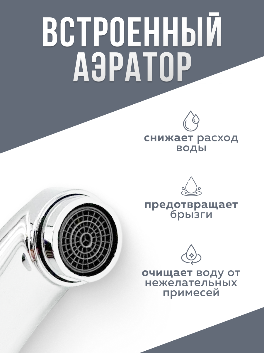 Смеситель для ванны с душем с длинным изливом, двухвентильный, кран в ванную DIONIS DBB6-535, цвет: хром — фото 1