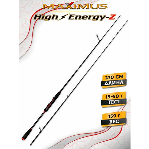 Спиннинг для рыбалки Maximus HIGH ENERGY-Z 27H, 2,7m, 15-50g