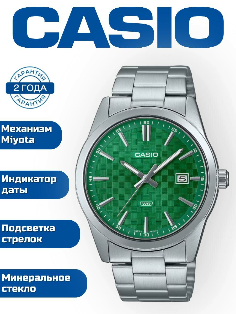 Наручные часы CASIO