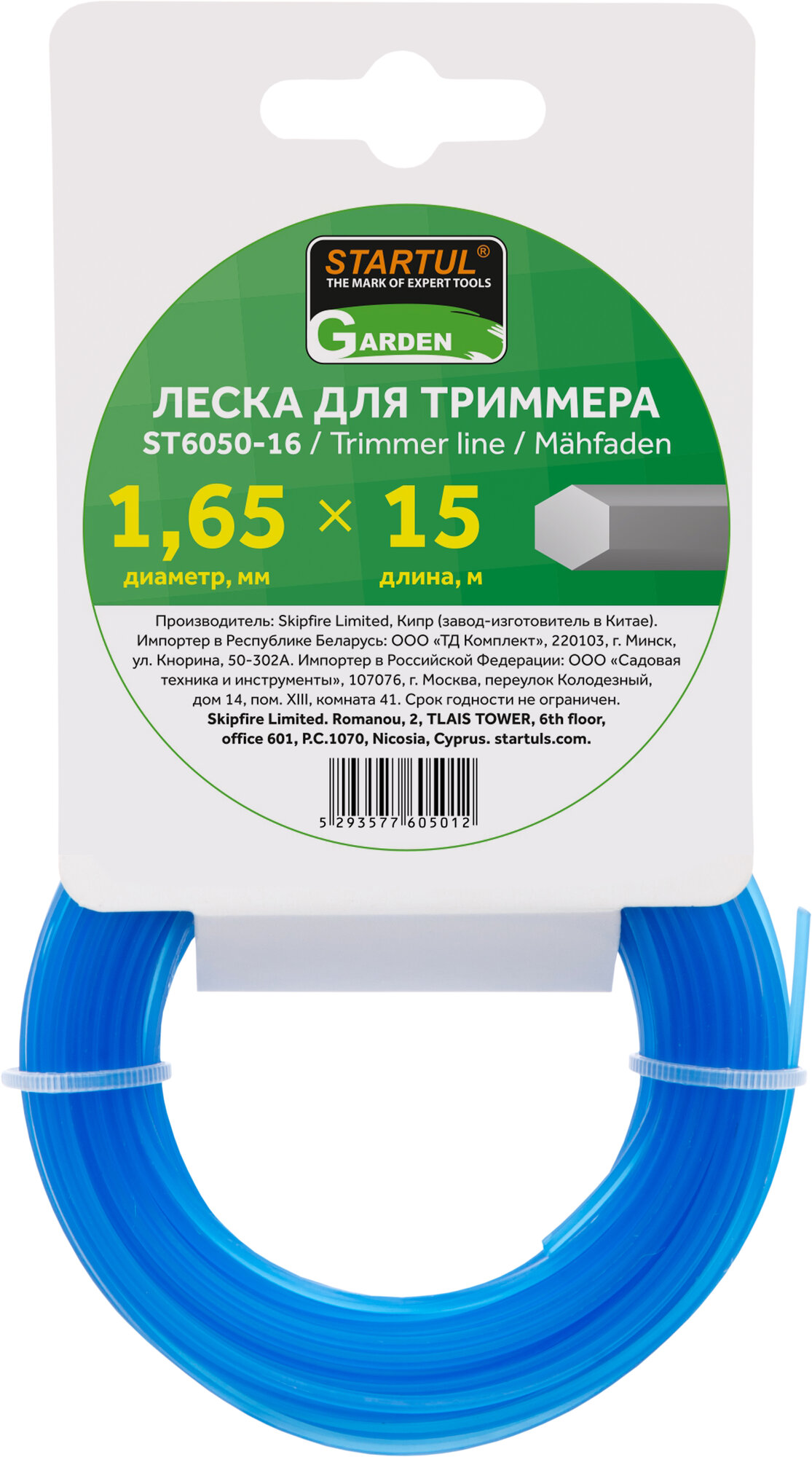 Леска для триммера STARTUL GARDEN (ST6050-16) d 1,65 мм x 15 м сечение шестигранное