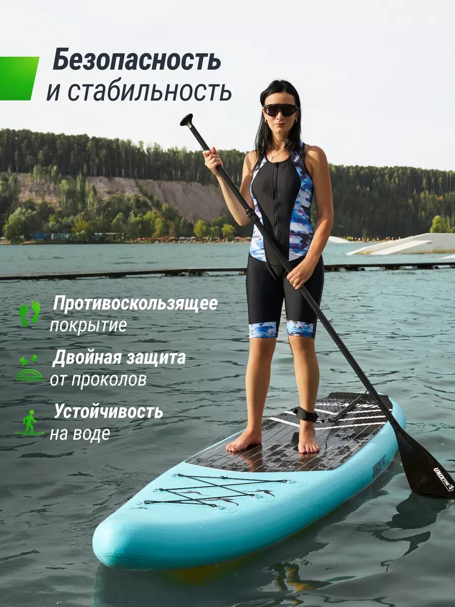 Сапборд надувной для плавания UNIX Line sup board Night Jungle 320 см до 200 кг, двухслойный, с веслом, рюкзак, насос — фото 1