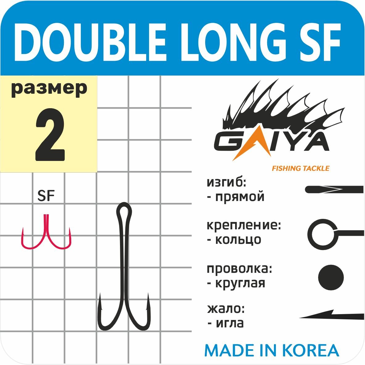 Двойник GAIYA SF black nickel № 2 (40 шт)