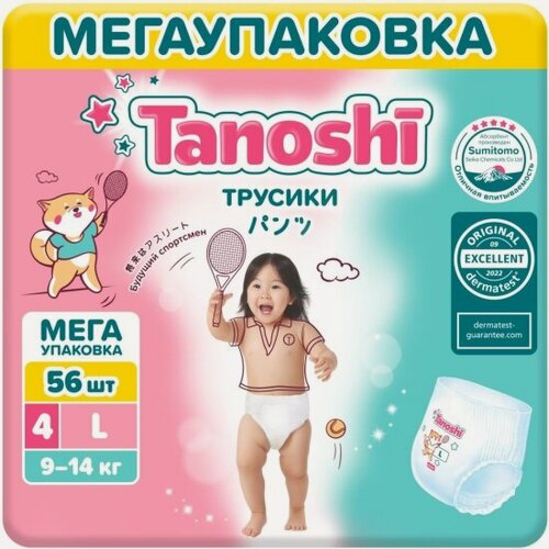 Изображение товара Подгузники-трусики Tanoshi , размер L / 4 (9-14 кг), 56 шт, MEGA pack