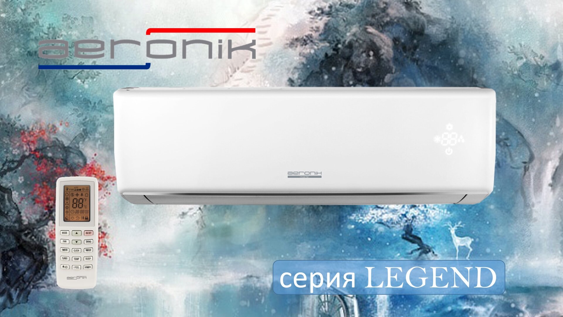Сплит AERONIK ASI-07ILK3/ASO-07ILK2 инвертoр