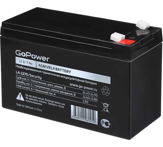 GoPower Аккумулятор свинцово-кислотный GoPower LA-1270/security 12V 7Ah клеммы T1/ F1 (1/5)