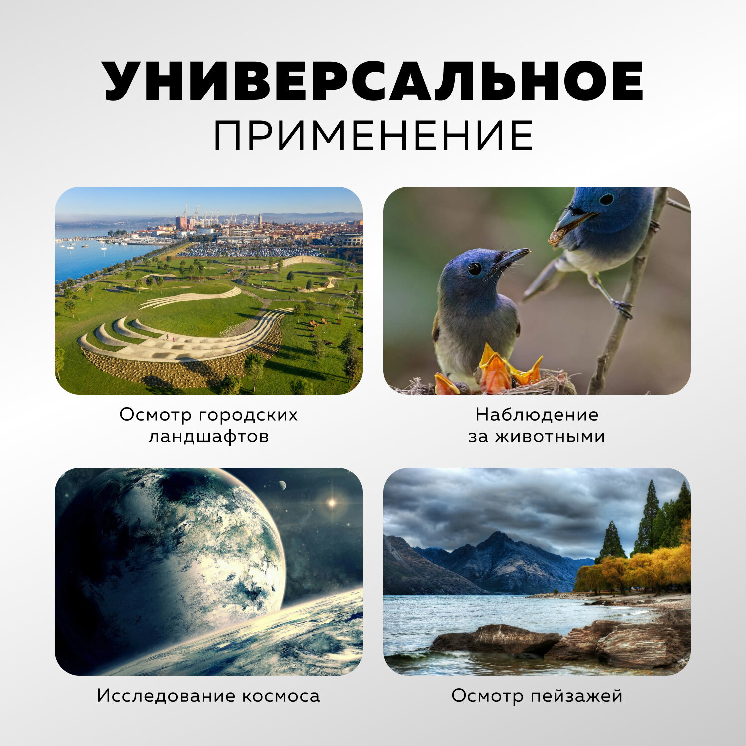 Телескоп астрономический SVBONY SV28 25-75х 70 мм, монокуляр — фото 1