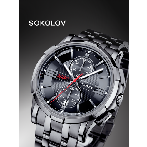 Мужские часы Sokolov