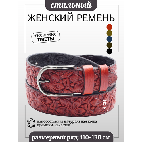 фото Ремень diezz для женщин, размер 110, красный