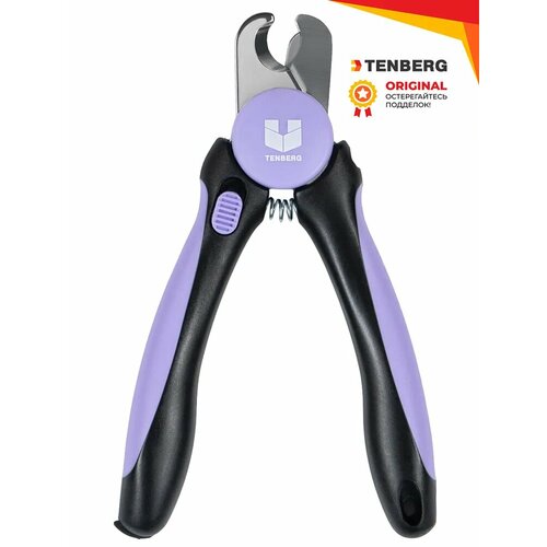 Большой когтерез-секатор для крупных пород собак TENBERG Mustang Purple