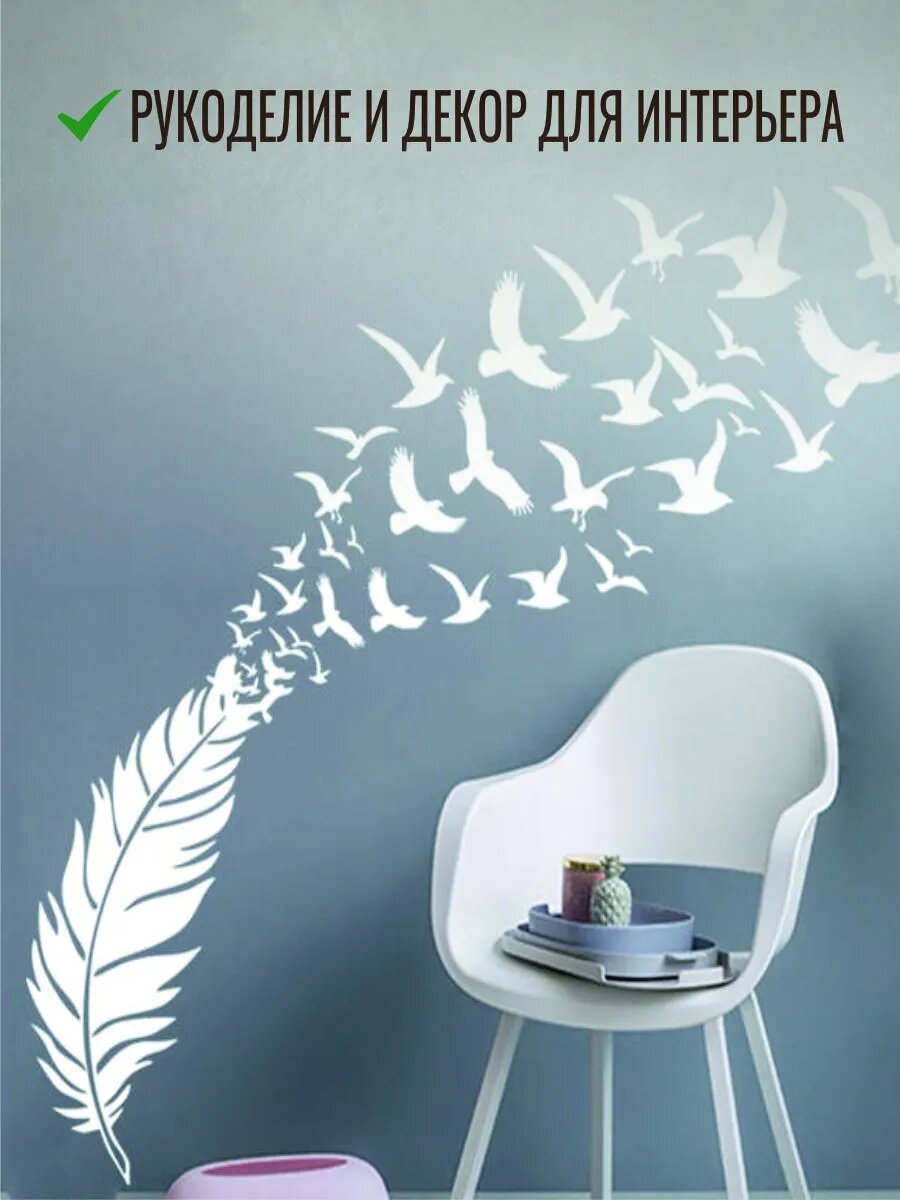 Пленка на окна от посторонних глаз 40 х 150 см — фото 1