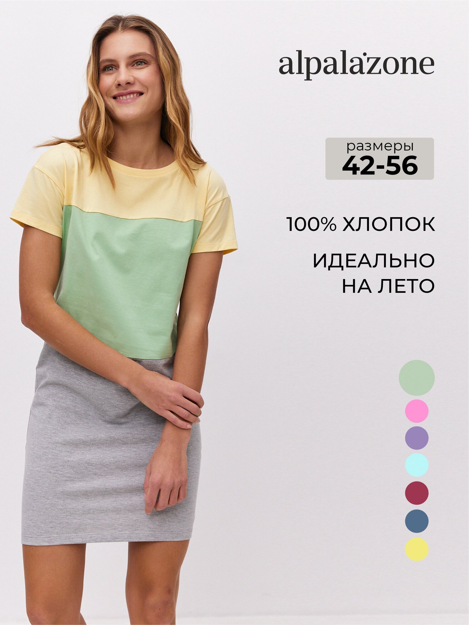 Платье alpalazone, размер 50, лимонный