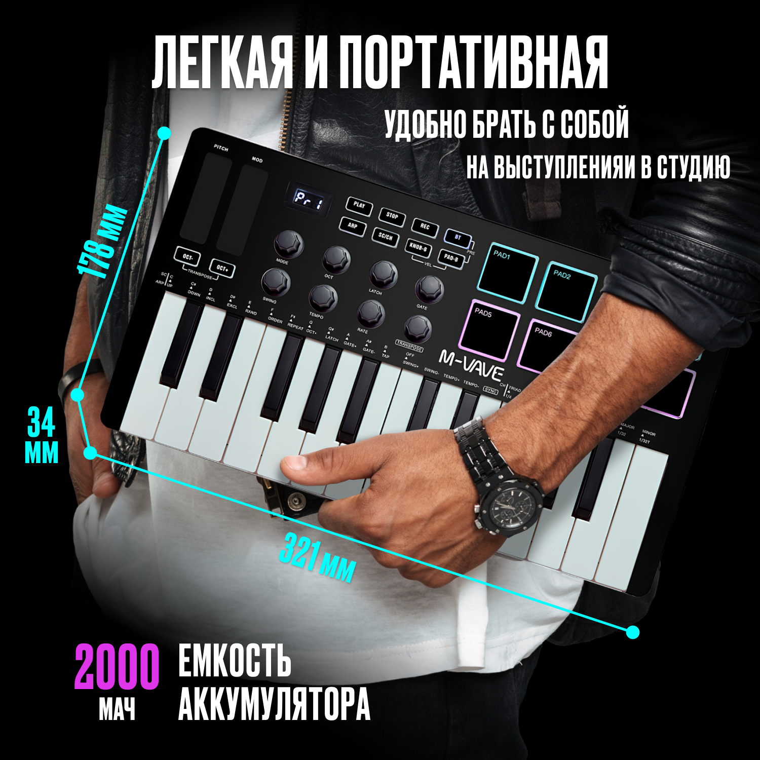 MIDI-клавиатура M-VAVE SMK-25, малоразмерные клавиши, для студийного использования, черная — фото 1