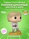 bobble star wars -22