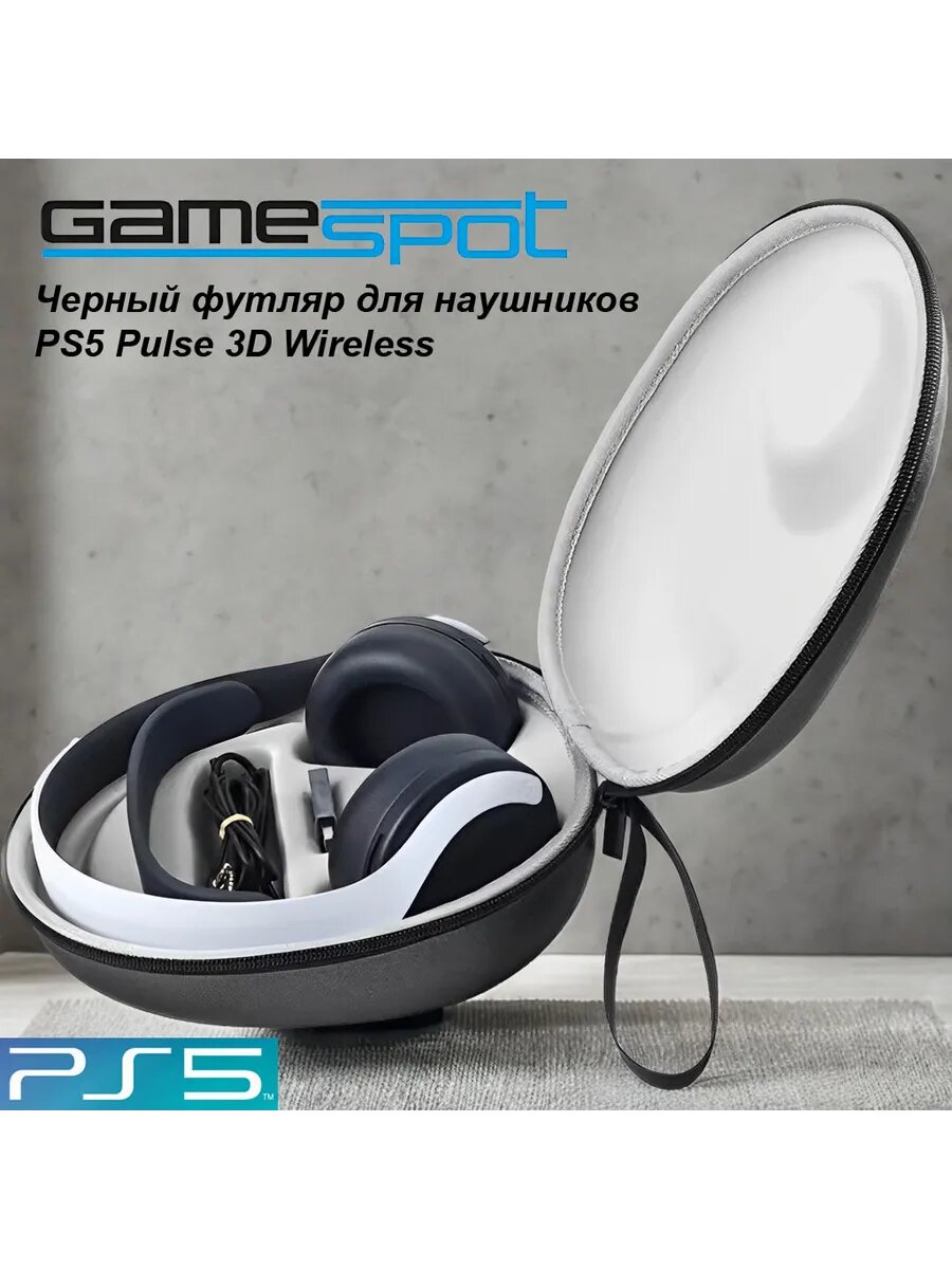 Чехол-футляр для PS5 Pulse 3D Wireless черный 0089