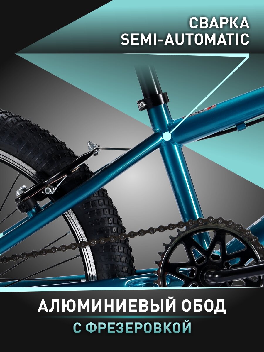Велосипед BMX TechTeam Step One 20" бирюзовый, пеги в комплекте — фото 1