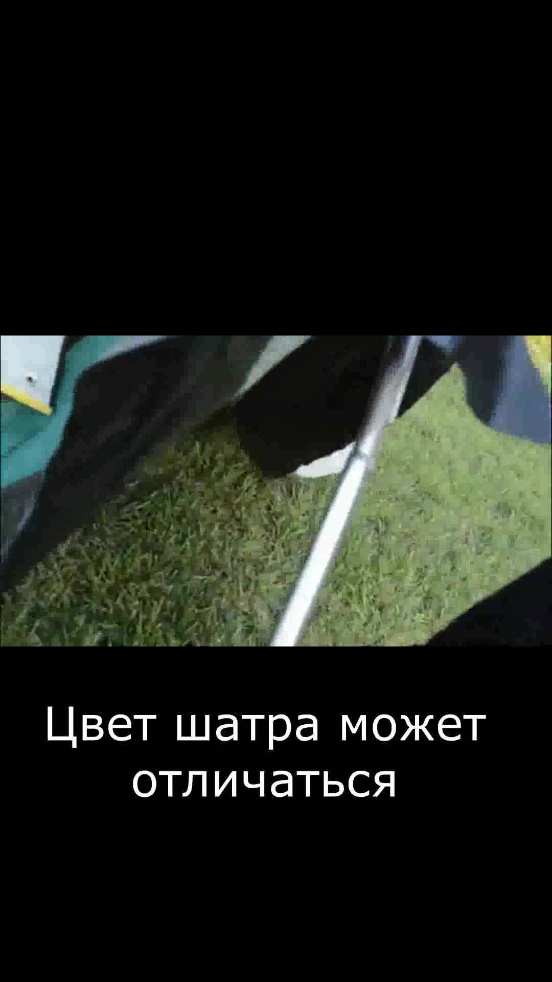 Шатер с тентом беседка садовый туристический с сеткой — фото 1