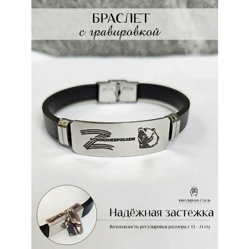 фото Браслет vel vett, металл, 1 шт., размер 21 см, серебристый