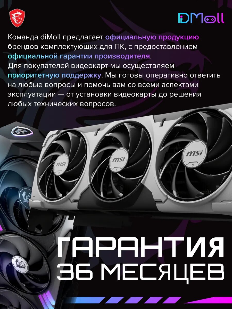Видеокарта MSI GeForce RTX 4060 Ti VENTUS 3X E 8G (RTX-4060Ti-VENTUS-3X-E) — фото 1