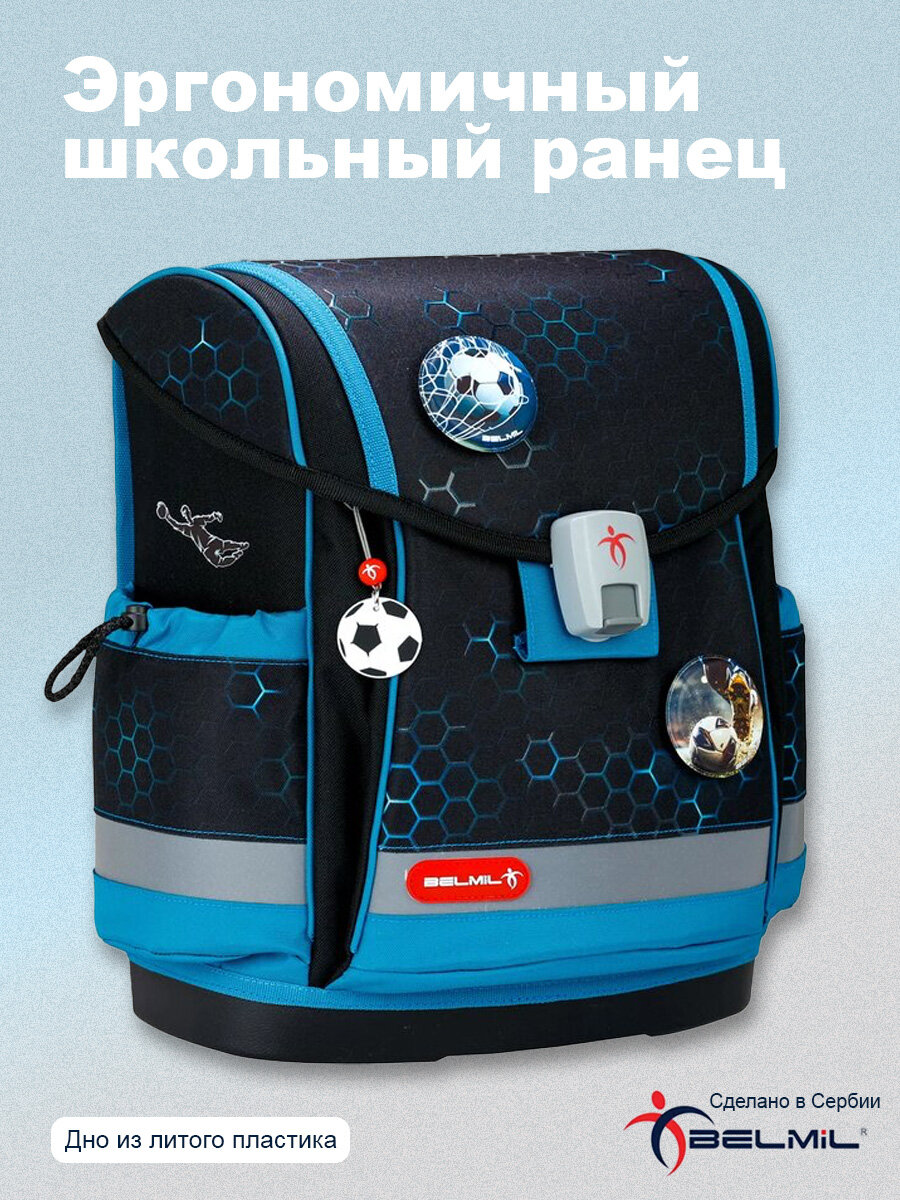 Школьный ранец Belmil CLASSY PLUS "Champions"