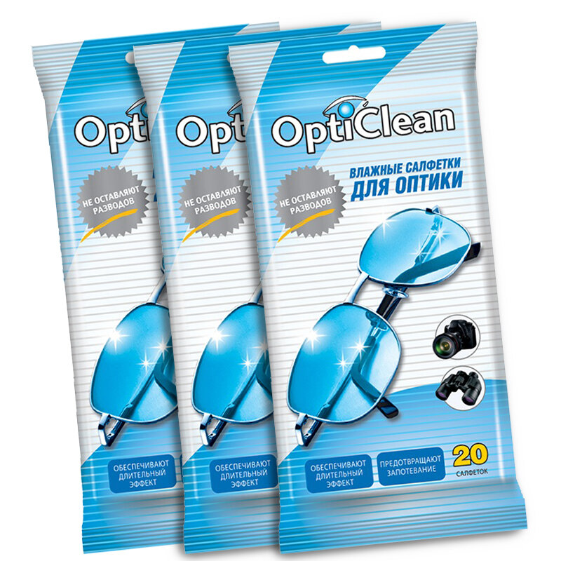 Влажные салфетки для оптики Opti Clean №20 набор 3 упаковки