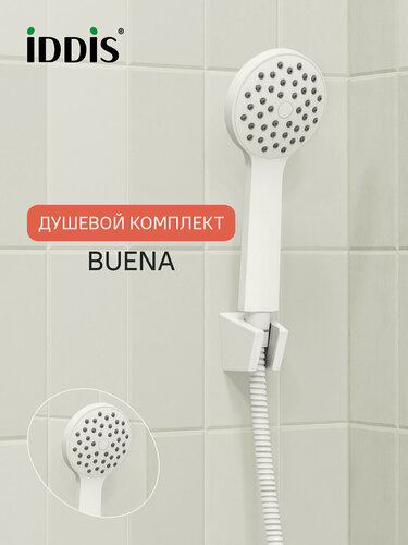 Изображение товара Душевой комплект IDDIS Buena BUE1FW0i16 белый матовый 1 режим