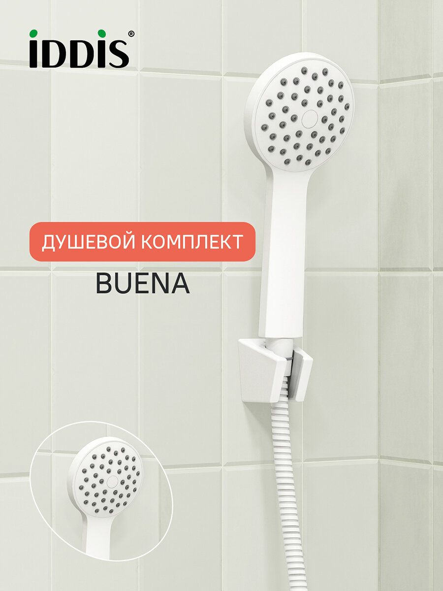 Душевой комплект IDDIS Buena BUE1FW0i16 белый матовый 1 режим