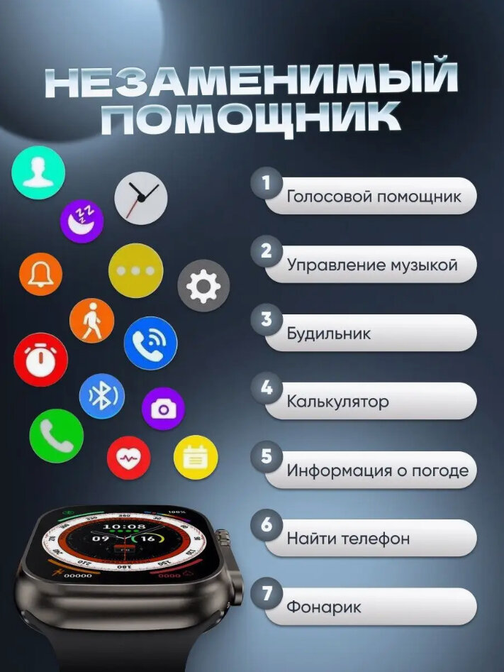 Умные наручные часы T800 Ultra, с поддержкой iOS и Android, беспроводной зарядкой, 49 мм — фото 1