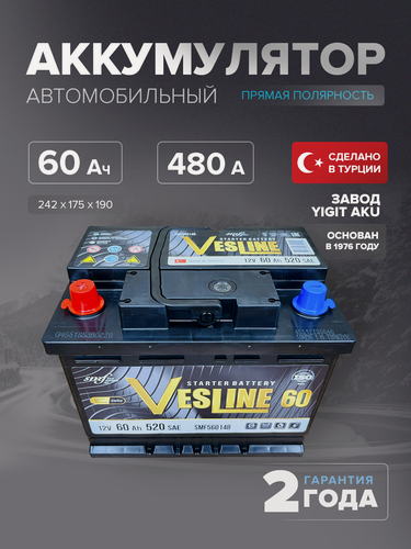 Изображение товара Аккумулятор автомобильный Vesline 60 Ач 480 A п. п. SMF L2 242х175х190