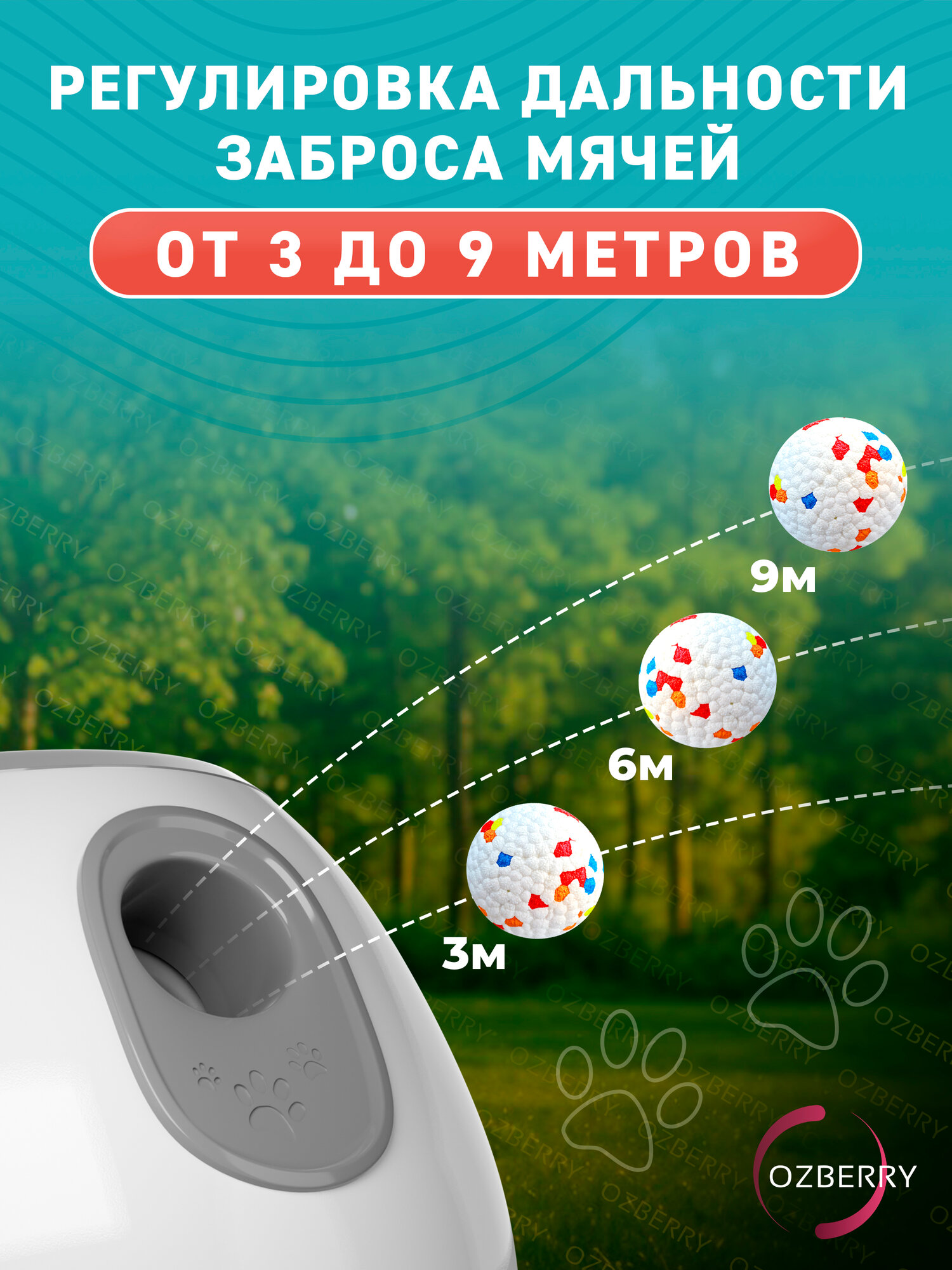 Интерактивная катапульта для собак OZBERRY с 3 мячами, автоматический лончер, дальность 3–9 м, бело-зелёная — фото 1