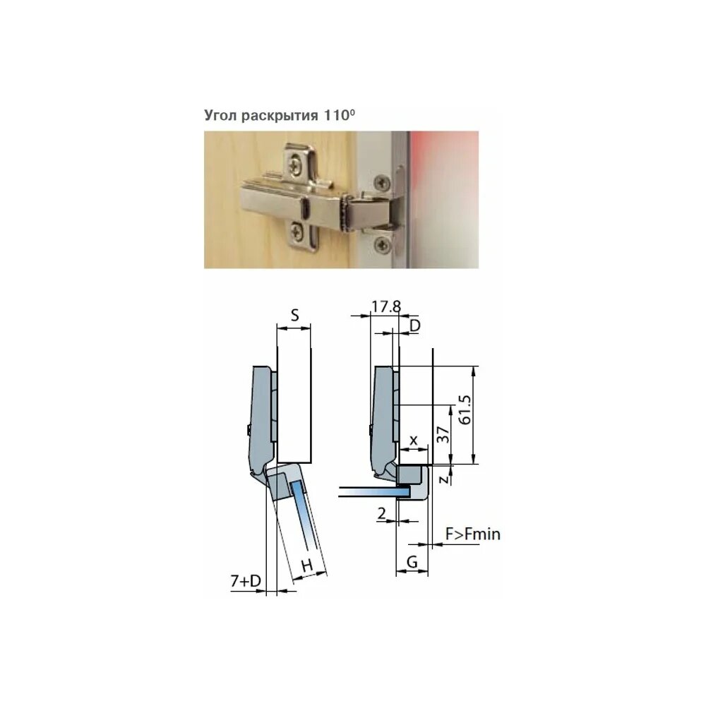 Петля Hafele накладная для алюминиевой рамка угол раскрытия 110 градусов 312.01.500