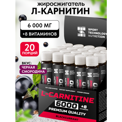 L-карнитин 6000 мг, L carnitine, 20 ампул по 25 мл, черная смородина, жиросжигатель для похудения мужчинам и женщинам