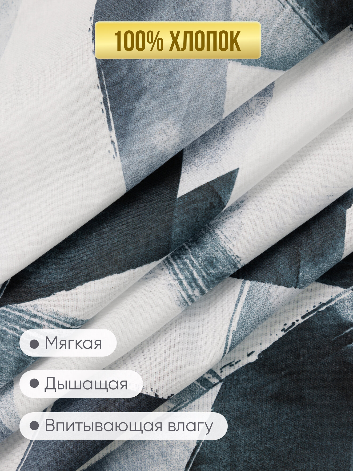 Постельное белье 2 спальное (2 нав. 50х70) Поплин, Хлопок с простыней на резинке GALTEX Грэй серый — фото 1
