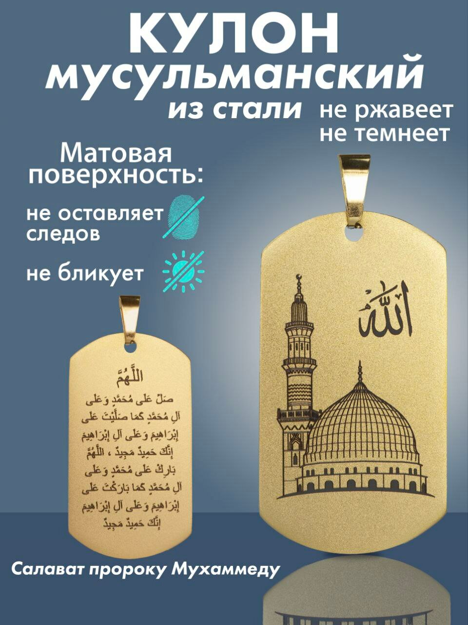 Подвеска