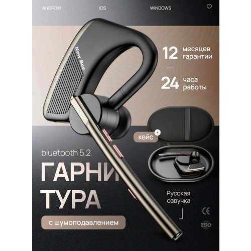 Беспроводная Bluetooth гарнитура New Bee M50 с шумоподавлением 2909₽