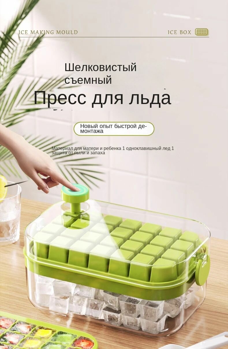 Изображение Льдогенератор Xiaomi V825, полностью автоматический, компактный, белый/темно-зеленый