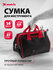 Сумка для инструмента Matrix, 14 карманов и 12 кг нагрузка, 31.5х...