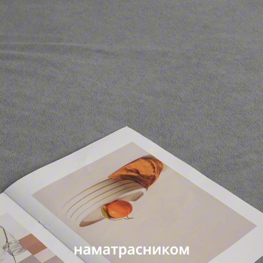 Непромокаемый наматрасник Solo Decorica 140х200х25 см с резинкой по периметру, графит — фото 1