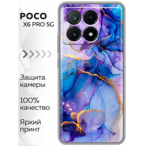 фиолетовый, синий, золотистый, голубой