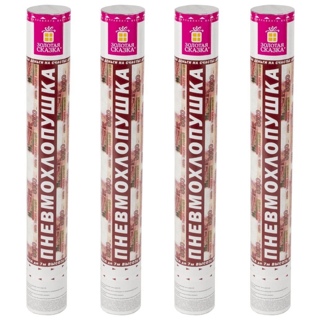 Хлопушка пневматическая 40 см 